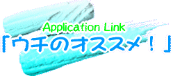 Application Link